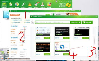 電腦開機自動彈出淘寶網(wǎng)頁？別慌，手把手教你解決