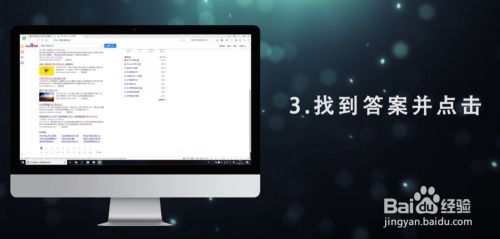 電腦網(wǎng)頁長截圖制作全攻略 多種方法輕松掌握