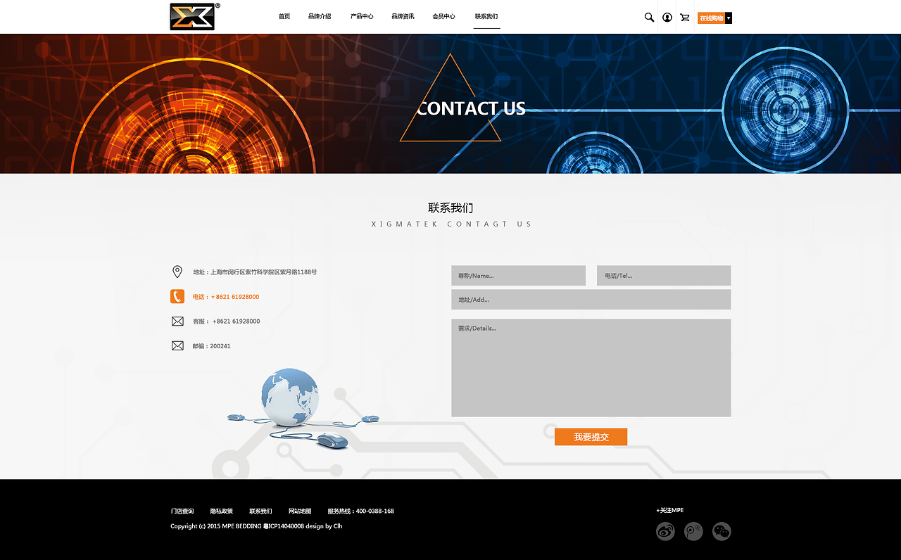 科技感與高效體驗(yàn) 電腦配件品牌網(wǎng)站的網(wǎng)頁設(shè)計(jì)策略