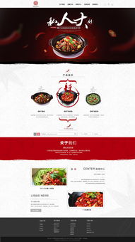 食品專題網(wǎng)頁(yè)活動(dòng) | 螺螺絲釘ZCOOL網(wǎng)站建設(shè)案例賞析