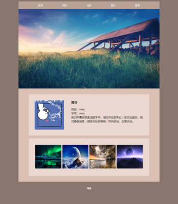 網(wǎng)站建設(shè)與網(wǎng)頁設(shè)計(jì) 構(gòu)建成功在線形象的核心要素